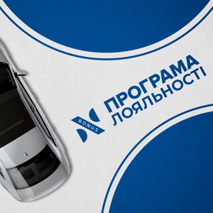 Нова програма лояльності «НІКО бонус»